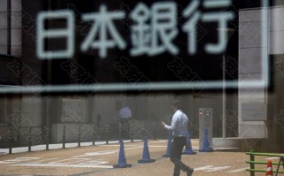 macro markets巨汇：日本央行6月讨论通胀超调风险 为7月调整收益率曲线控制提供了洞见